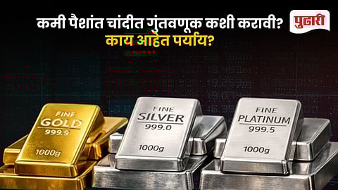 Silver Investment Options 