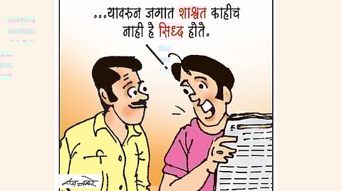 Political Double Standards