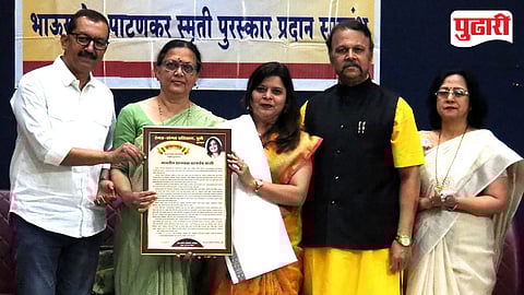 रंगत-संगत प्रतिष्ठान आयोजित पुरस्कार वितरण सोहळ्यात (डावीकडून) किरण यज्ञोपवित, डॉ. संगीता बर्वे, प्राजक्ता पटवर्धन, अ‍ॅड. प्रमोद आडकर, मैथिली आडकर.