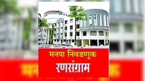 Nanded Political News