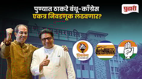 Congress, Shiv Sena (UBT) and MNS