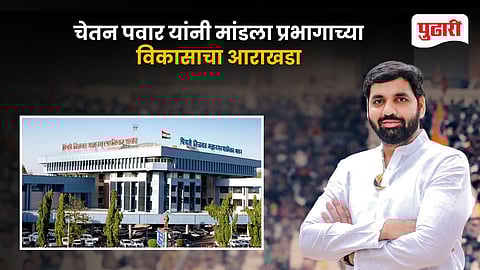 Chetan Pawar Pimpri-Chinchwad Election