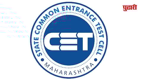 Rajya Samayik Pravesh Pariksha