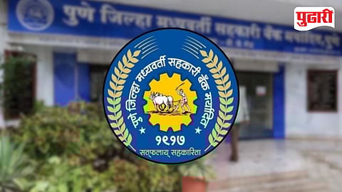 Pune District Cooperative Bank