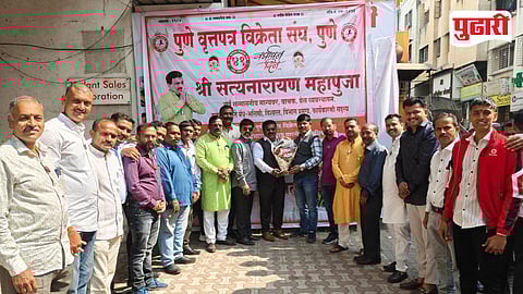 दैनिक पुढारीच्या वतीने पुणे वृत्तपत्र विक्रेता संघाच्या वर्धापन दिनानिमित्त संघाचे अध्यक्ष विजय पारगे व पदाधिकारी यांना शुभेच्छा देताना वितरण व्यवस्‍थापक वैभव जाधव व सहकारी.