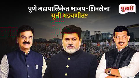 Pune Muncipal Elections 2026