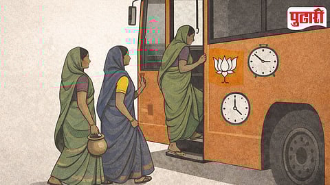 Election Satire Poem