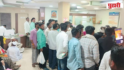 Buldana Urban Bank Dharur Branch Crowd