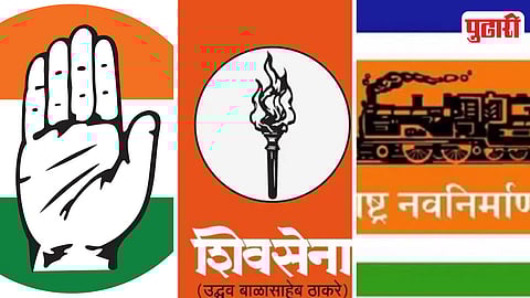 Congress Shivsena MNS Alliance