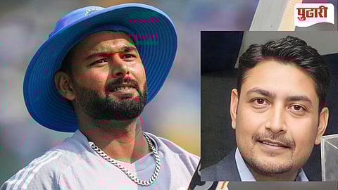 Rishabh Pant : 'तो कोणत्या क्रमांकाचा फलंदाज?' ऋषभ पंतच्‍या फॉर्मवर माजी क्रिकेटपटूचा सवाल