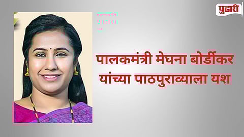 Parbhani Zone-1 Districts 