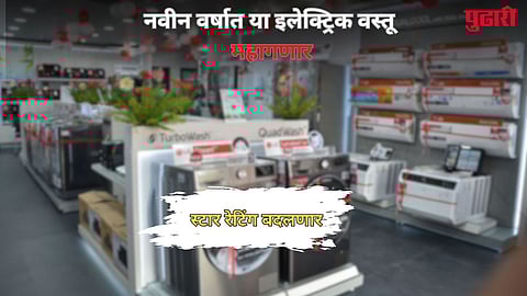 New Year BEE Rating Rule Change