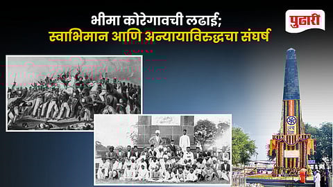 Battle of Bhima Koregaon