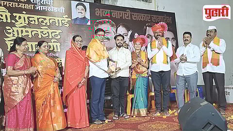 Rahuri Political Developments