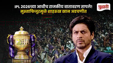 IPL 2026 Mustafizur Rahman Controversy