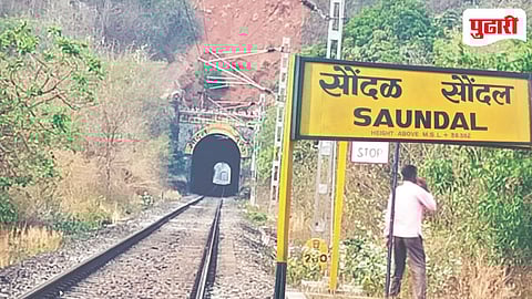 Saundal Railway Station | सौंदळ क्रॉसिंग रेल्वे स्थानक कधी होणार? कोकण रेल्वेच्या आश्वासनाची प्रतीक्षा कायम