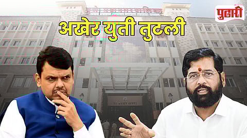  Municipal Election Alliance Break