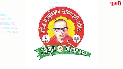 MD Padhye birth centenary