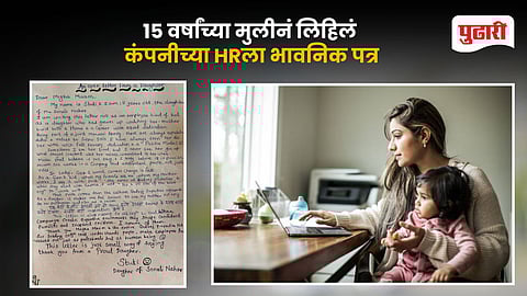 Handwritten Letter Working Mother Godrej HR
