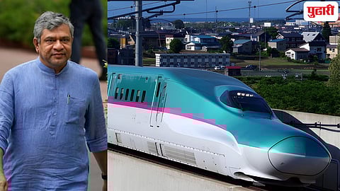 First Bullet Train