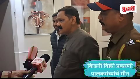 Chandrapur Kidney Racket