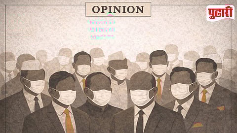 Political Activism Satire