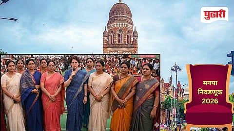 Municipal Corporation Election