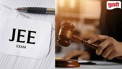 JEE Main court case