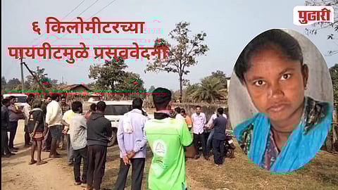 Gadchiroli Pregnant Woman Death 