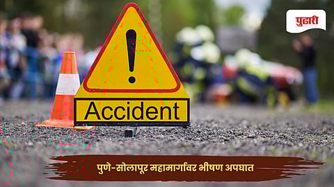 Solapur accident news