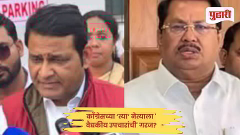 Maharashtra Politics news