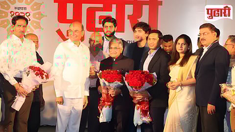 Pudhari 87th Anniversary