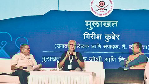 Marathi Sahitya Sammelan