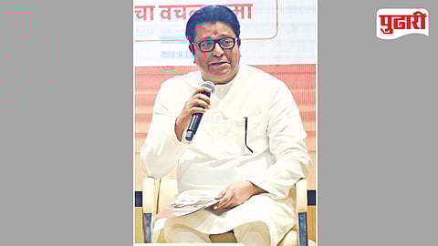 Raj Thackeray Shiv Sena