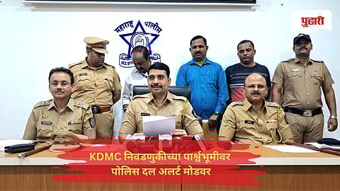 Thane muncipal corporation election