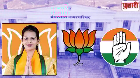 Ambernath Nagarparishad Result 2025