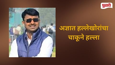 Laxmi Hebbalkar Son Driver Attack