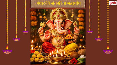 Angarki Sankashti Chaturthi