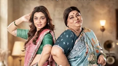 Aga Aga Sunbai Kay Mhantay Sasubai poster