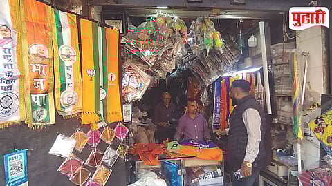 Election Campaign Material