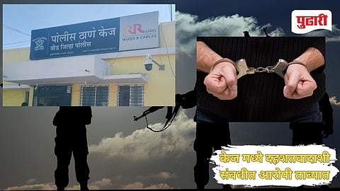 ATS Wanted Criminal Arrest 