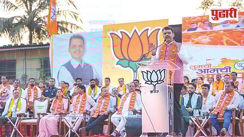 Ulhasnagar Election Rally