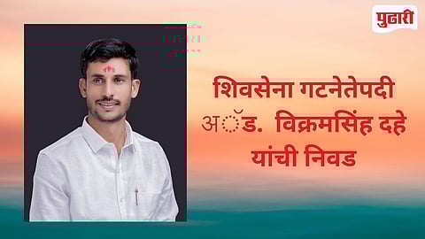 Manwat  Shiv Sena Group Leader 