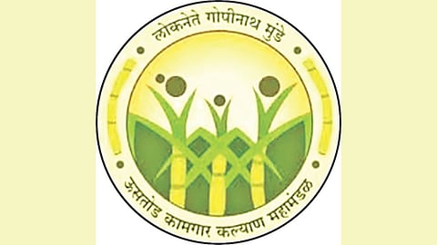 Sugarcane Labour Board