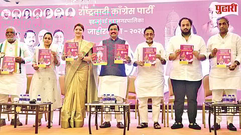 Ajit Pawar NCP Manifesto