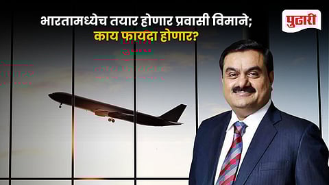 Adani–Embraer Deal