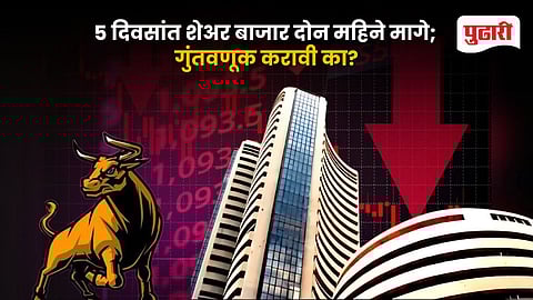 Why Indian Stock Market Is Falling