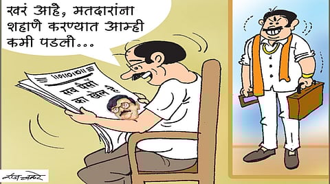 All Candidates Have Been Sold”: Shocking Claim in Municipal Elections