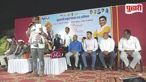 Loni Elections Bhau Kadam