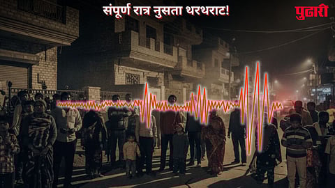 Rajkot Gujarat Earthquake